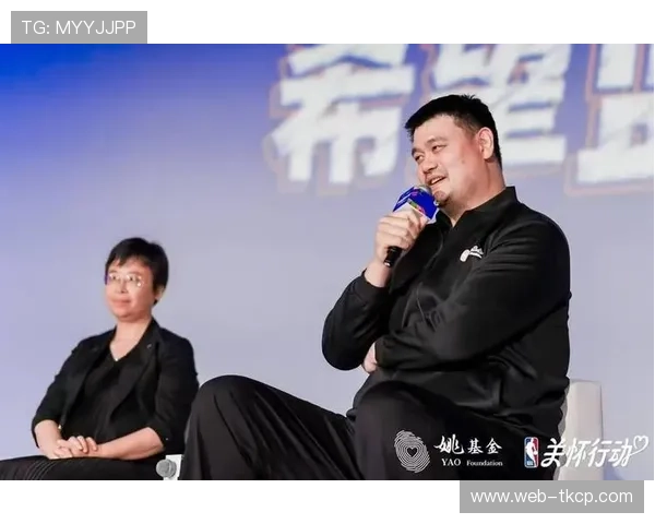 姚基金助力中国青少年体育发展 促进公益与教育融合新模式 姚基金助力中国青少年体育发展 促进公益与教育融合新模式