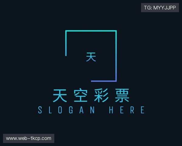 介绍天空彩票网站
